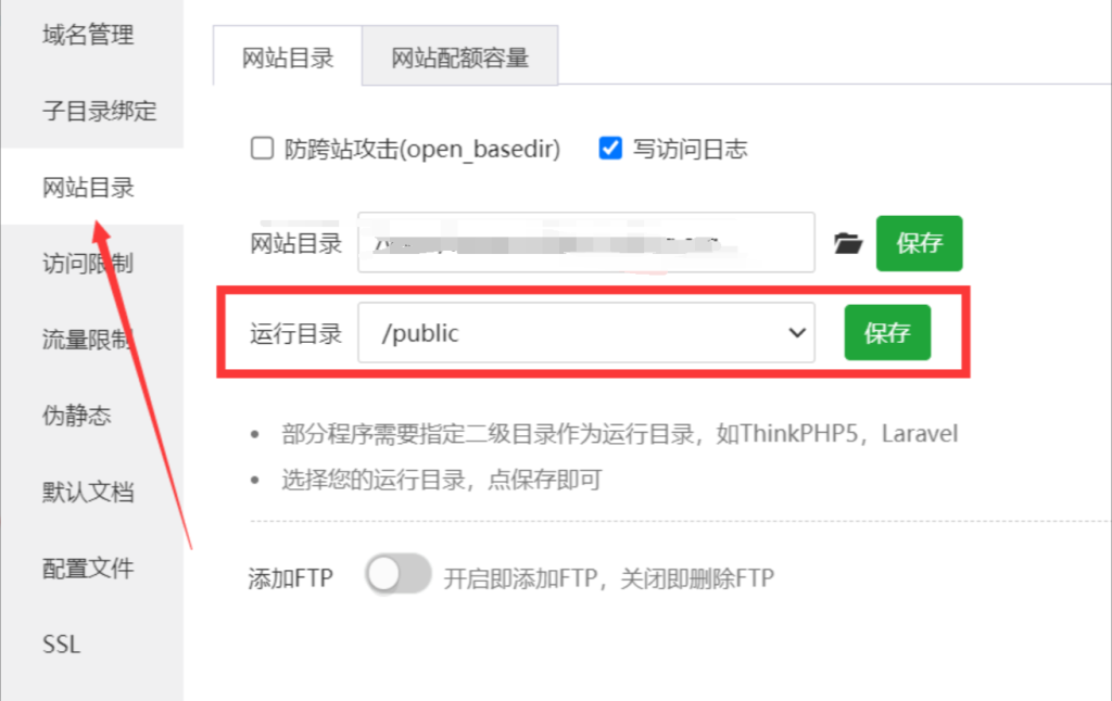 图片[2]-ZeroArt-API接口管理系统源码-小8源码屋