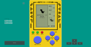 俄罗斯方块h5源码-小8源码屋