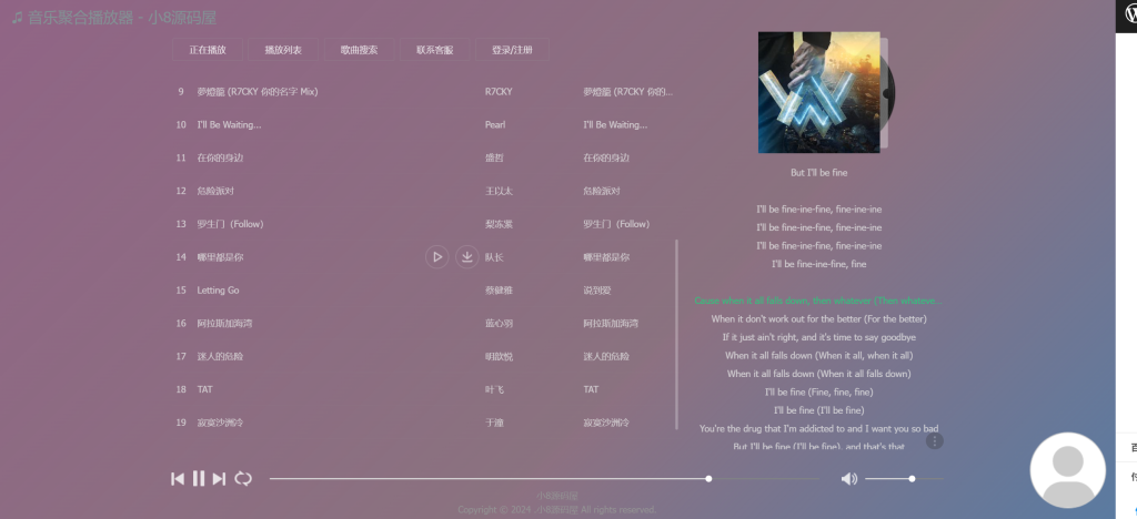 图片[1]-聚合音乐网-播放器网站源码-小8源码屋