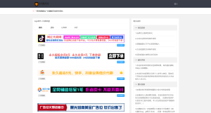 PHP全新美化广告横幅在线制作源码-小8源码屋