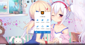 渐进淡出背景个人导航页源码-小8源码屋