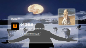 微信个人名片生成源码-小8源码屋