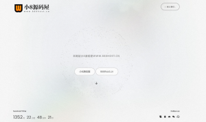 白色磨砂质感引导单页HTML源码-小8源码屋