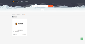 刀客源码网站极致CMS源码-小8源码屋