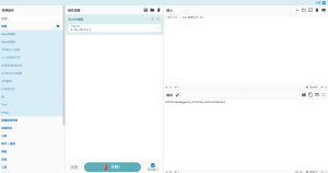 CyberChef(汉化版)在线密码学与数据处理源码-小8源码屋