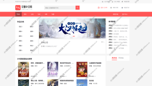 新书图阁ptcms小说源码(附带最新4个可用采集规则)-小8源码屋