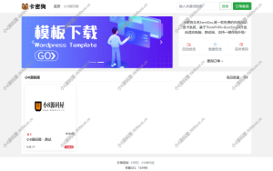 卡密狗PHP自动发卡系统源码-自适应PC+H5-小8源码屋