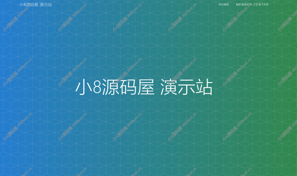 图片[1]-微信分账系统源码 -小8源码屋