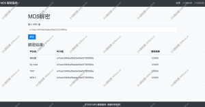 MD5在线解密网站源码-自带解密api-小8源码屋