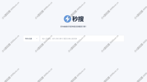 分享一些在线云盘搜索网站-小8源码屋