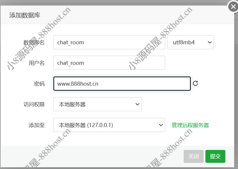图片[1]-PHP最新在线聊天系统源码-小8源码屋