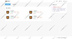 红盟云卡最新源码带水瓶座模板-小8源码屋
