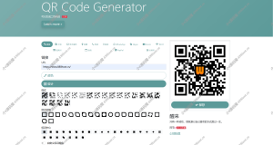 阿宅QR轻量二维码生成系统源码-小8源码屋