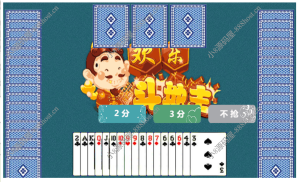 HTML5欢乐斗地主小游戏源码-小8源码屋