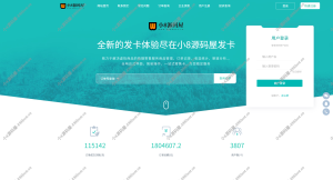 最新商业完整版企业自动发卡系统源码-小8源码屋