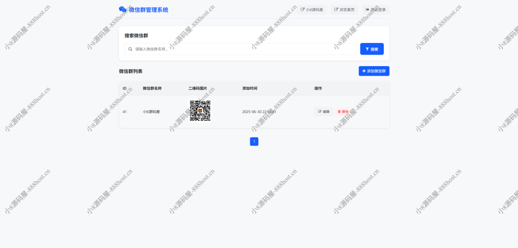 图片[2]-微信群导航系统源码2.0更新版 全开源 带后台 精准获客神器-小8源码屋
