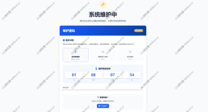 网站维护页面HTML源码-小8源码屋